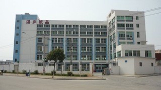 Chine Xiamen Zhanlu Industry &amp; Trade Co., Ltd. Profil de la société